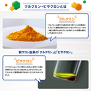 Ukon no Chikara Turmeric Granules 10 Servings – Japanese Health Supplement – Made in JAPAN - Tokyo Sakura Mall