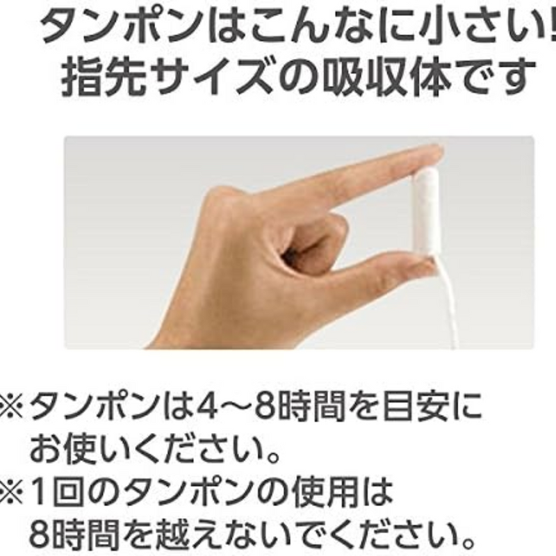 Sofy Soft Tampon Light – 10 Count – For Light Days – Made in JAPAN - Tokyo Sakura Mall