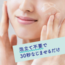 Biore Ouchi de Esthe Facial Cleansing Gel Smooth Aroma 240g – Made in JAPAN - Tokyo Sakura Mall