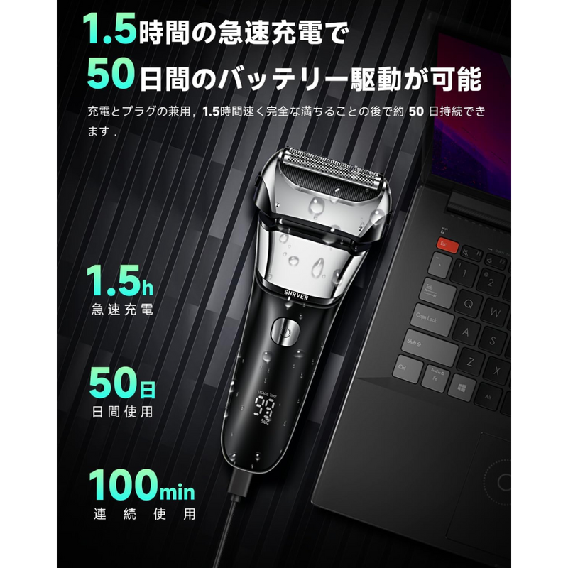 PGONA Electric Men’s Shaver – Foil Rotary Type, Wet & Dry, Type-C Rechargeable – Made in JAPAN - Tokyo Sakura Mall