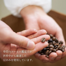 Takumi Drip Coffee Special Blend 10 Servings – Japanese Single Serve Rich & Aromatic – Made in JAPAN - Tokyo Sakura Mall