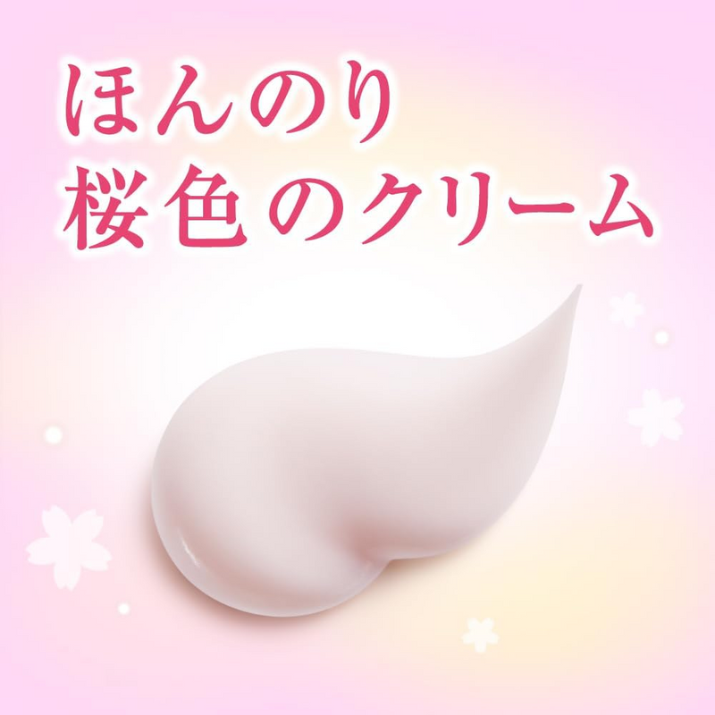 Atrix Beauty Charge Premium Sakura Scent Hand Cream 60g – High Moisture, SPF20 PA+ – Made in JAPAN