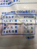 Dried Squid 300g & Spicy Miso Squid with Green Chili 80g x 5 Set - Kurumira Shop