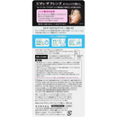 Bioré The Cleansing Oil Makeup Remover 190ml – Made in JAPAN - Tokyo Sakura Mall