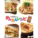 Momoya Seasoned Menma 100g – Made in JAPAN - Tokyo Sakura Mall