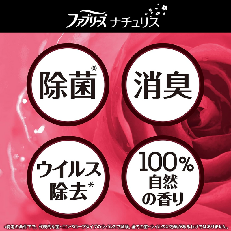 Febreze Naturis Fabric Spray Damask Rose & Geranium 370ml Deodorizer – Made in JAPAN - Tokyo Sakura Mall