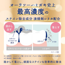 Sunstar Ora2 Premium Cleansing Paste Whitening Toothpaste 17g – Made in JAPAN - Tokyo Sakura Mall