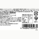 Asahi Mintia Cold Smash 50 Tablets x 10 Packs – Ultra Refreshing Mint Candy – Made in JAPAN - Tokyo Sakura Mall