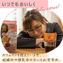 Mon Café Decaf Drip Coffee 8 Servings – Japanese Single Serve Rich Aroma – Made in JAPAN - Tokyo Sakura Mall