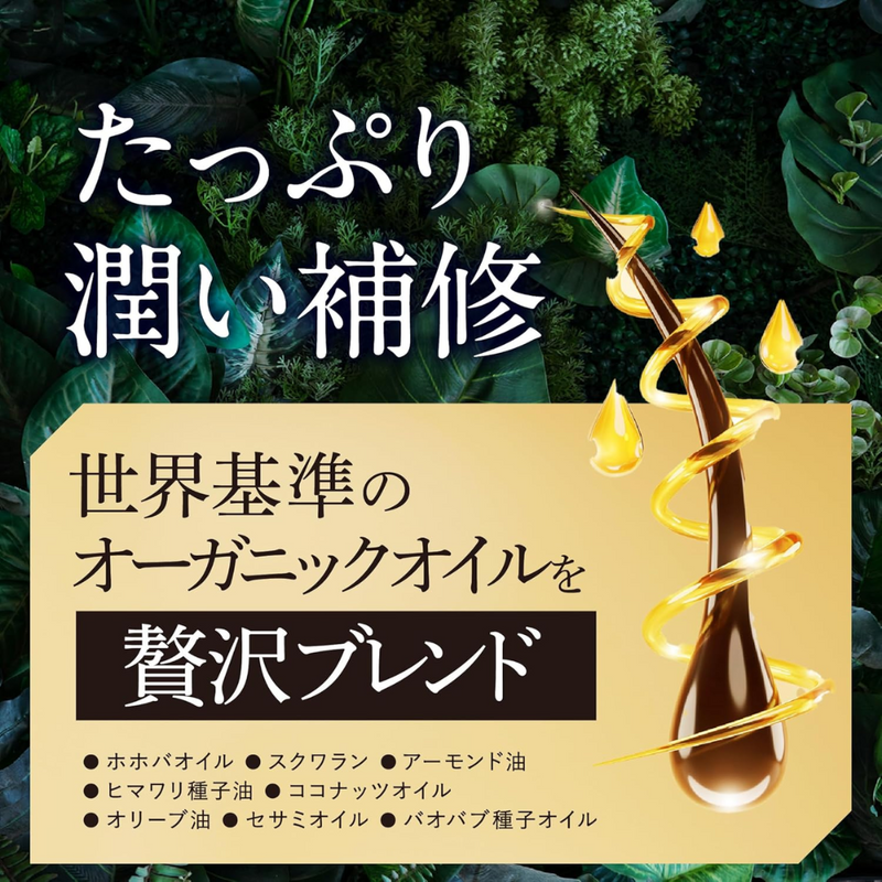 Clay Cream Shampoo – All-in-One Hair Care – 8-in-1 Luxury Moist & Shiny Hair Treatment 600g – Made in JAPAN – Earl Grey Bergamot Scent – Tokyo Sakura Mall