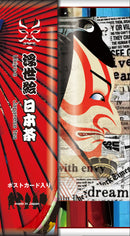 Kousendo Ukiyo-e Japanese Green Tea 100g with 2 Postcards - Kurumira Shop