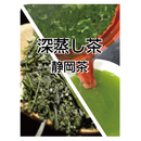 Kousendo Ukiyo-e Japanese Green Tea 100g with 2 Postcards - Kurumira Shop