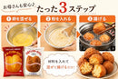 Sata Andagi mix preparation steps