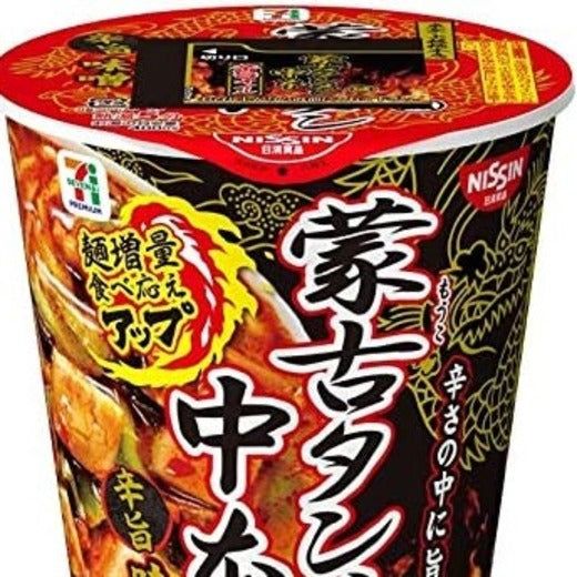 NISSIN Mouko Ramen Nakamoto Spicy Miso Instant Ramen 122g x 12 bags Japan | j-Grab Mall Sakura Japan