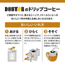 Doutor Drip Coffee Pack Variété savoureuse Sort 40 Pack 4 saveurs SAKURA Japon