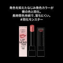 KATE Lip Monster Clear Tone Long-Lasting Lipstick 3g - Tokyo Sakura Mall