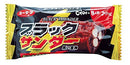 Yuraku Black Thunder Choco Bar Japan