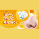 Shiseido Senka Perfect Whip White Clay 25% Foam Face Wash JAPAN 120g - j-Grab Mall