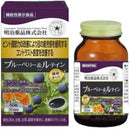 Special Sale! Kenko Kirari Blueberry & Lutein 60 Capsules (2 capsules daily) Made in JAPAN - Meiji Yakuhin