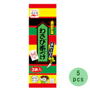 Wasabi Chazuke 0.6oz 3pcs x 5bags Japanese Ochazuke Seasoning for Rice Soup Ninjapo