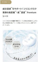 Derma Laser Super VC 100 White Mask Quality 1st  (7 sheets)Made in JAPAN - Tokyo Sakura Mall
