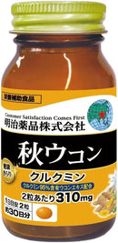 Special Sale! Kenko Kirari Autumn Turmeric Extract with 95% Curcumin 60 tablets (2 tablets daily) Made in JAPAN - Meiji Yakuhin