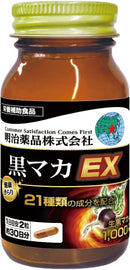 Special Sale! Kenko Kirari Black Maca EX 60 Capsules 21 Selected ingredients Made in JAPAN - Meiji Yakuhin