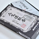 BYOMA TAISAN – Incense For Purifying and Protecting Against Illness -Praying Incense- Frankincense and Sandalwood fragrance (90g) By OKUNO-SEIMEIDO - Kurumira Shop