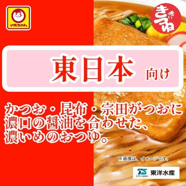 Maruchan Red Kitsune Instant Udon 96g x 12 Packs Made in Japan - Tokyo