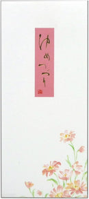 KOKUYO Small Letter Paper Vertical line 6 Rows Dream Spelling Special Paper Size 50 Sheets hi-109