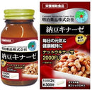 Special Sale! Kenko Kirari Natto fermented soybeans Kinase Supplement 60 Capsules (2 capsules daily) Made in JAPAN - Meiji Yakuhin