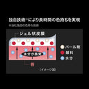 KATE Lip Monster Clear Tone Long-Lasting Lipstick 3g - Tokyo Sakura Mall