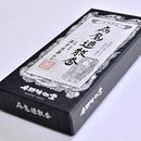 BYOMA TAISAN – Incense For Purifying and Protecting Against Illness -Praying Incense- Frankincense and Sandalwood fragrance (90g) By OKUNO-SEIMEIDO - Kurumira Shop