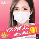 Schick Premium Sensitive Skin Disposable Razors (3 Count x 2 Packs) Direct from JAPAN - Tokyo Sakura Mall
