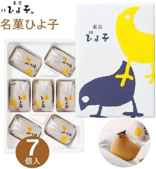 ひよこ　トゥモローランドコレクション　40.38 51nB1oYGHkL._AC_500x.jpg?v=