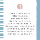 Sugar butter sand of the tree 30 tree of the incoming silver grape sugar butter [Parallel import]