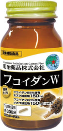 Special Sale! Kenko Kirari Fucoidan W 90 Capsules (3 capsules daily) Made in JAPAN - Meiji Yakuhin