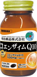 Special Sale! Kenko Kirari Coenzyme Q10 - 60 Tablets (2 tablets daily) Made in JAPAN - Meiji Yakuhin