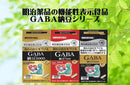 Special Sale! Kenko Kirari GABA Natto 10,000 - 240 Tablets (8 tablets daily) Made in JAPAN - Meiji Yakuhin
