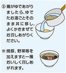 Maruchan Seimen Tonkotsu Flavor Instant Ramen Noodle Japan 5 Packs - Tokyo Sakura Mall