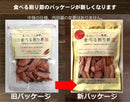 Katsuobushi Ikedaya Eat-in Bonito Flakes Like Prosciutto 70g Made in JAPAN - Tokyo Sakura Mall