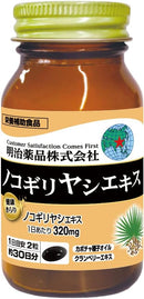 Special Sale! Kenko Kirari Saw Palmetto Extract - 60 Tablets (2 tablets daily) Made in JAPAN - Meiji Yakuhin