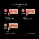 KATE Lip Monster Clear Tone Long-Lasting Lipstick 3g - Tokyo Sakura Mall