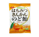 Nobel-hachimitsu Kinkan Nodoame Honey Kumquat Hard Candy, 3.87 Ounce