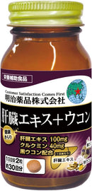 Special Sale! Kenko Kirari Liver Extract + Turmeric 60 Tablets (2 tablets daily) Made in JAPAN - Meiji Yakuhin