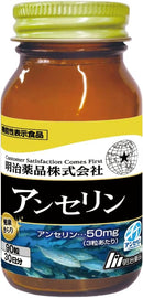 Special Sale! Kenko Kirari Anserine 90 Tablets (3 tablets daily) Made in JAPAN - Meiji Yakuhin