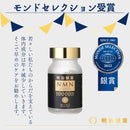 Special Sale! NMN10000 – 90 Capsules (3 capsules daily) Made in JAPAN - Meiji Yakuhin