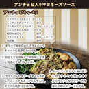 MAGIC MAYONNAISE Mayonnaise Sauce Set 3 Flavors 120g x3 - Kawasaki City Store