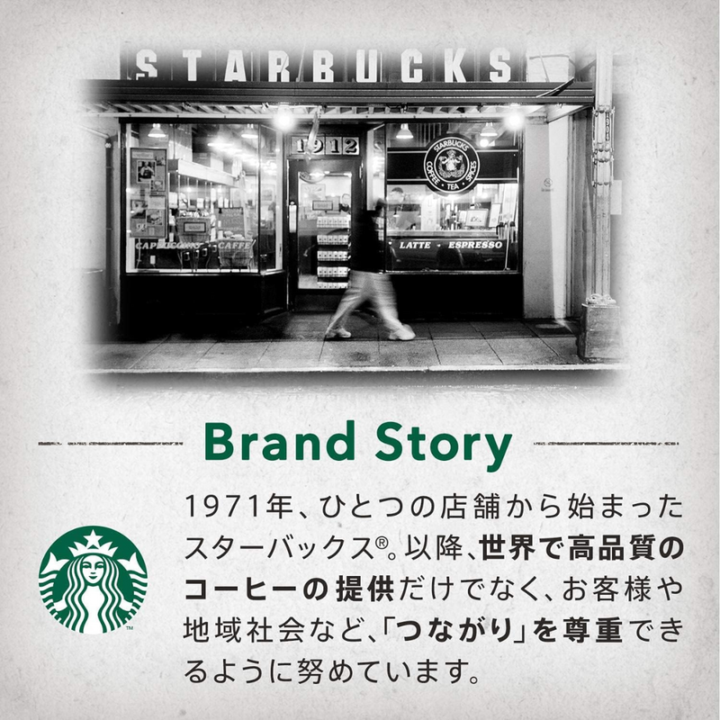 Starbucks Japan Exclusive Premium Mix Matcha Latte 3 Boxes 300g - Tokyo Sakura Mall