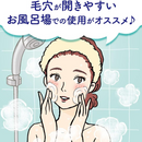 Biore Ouchi de Esthe Facial Cleansing Gel Smooth Aroma 240g – Made in JAPAN - Tokyo Sakura Mall